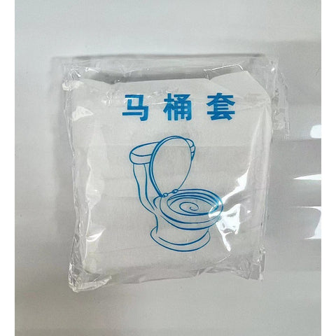 Disposable toilet seat thickened household waterproof non-woven fabric dirty toilet cover-in four seasons travel hotel special image